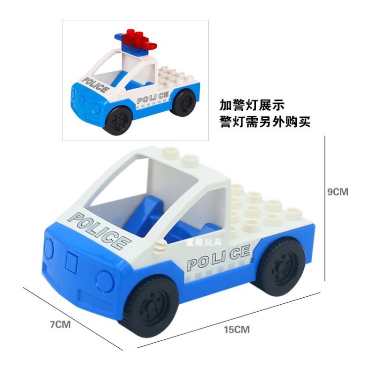 大玩具拼插拼裝積木顆粒交通工具車輛飛機(jī)船車拖車救護(hù)車可兼容