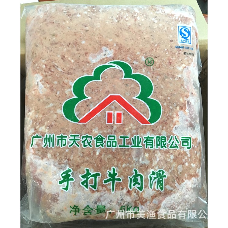 天農(nóng)牛肉膠 酒店半成品 冷凍肉類食品10kg 批發(fā)牛肉滑 餐廳原材料