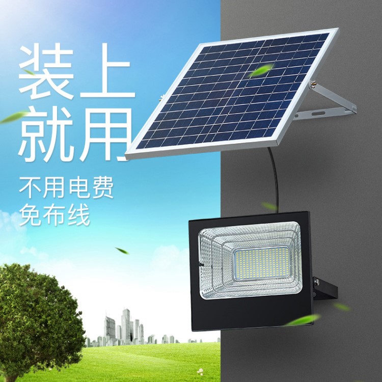 led太阳能投光灯户外防庭院灯100W超亮家用小区高灯60W道路照明灯