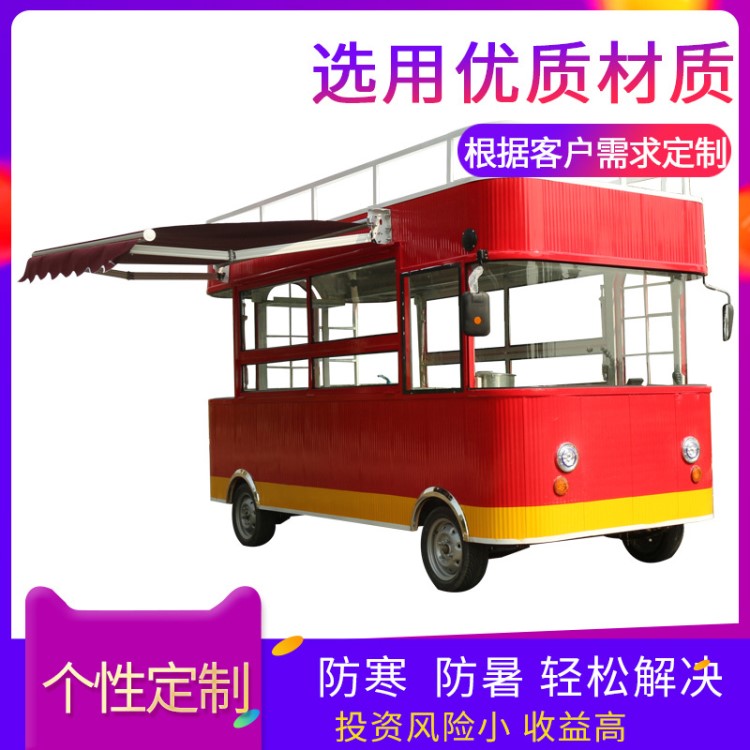 小吃車多功能餐車 移動(dòng)擺攤流動(dòng)早餐車快餐車電動(dòng)四輪美食車歐式