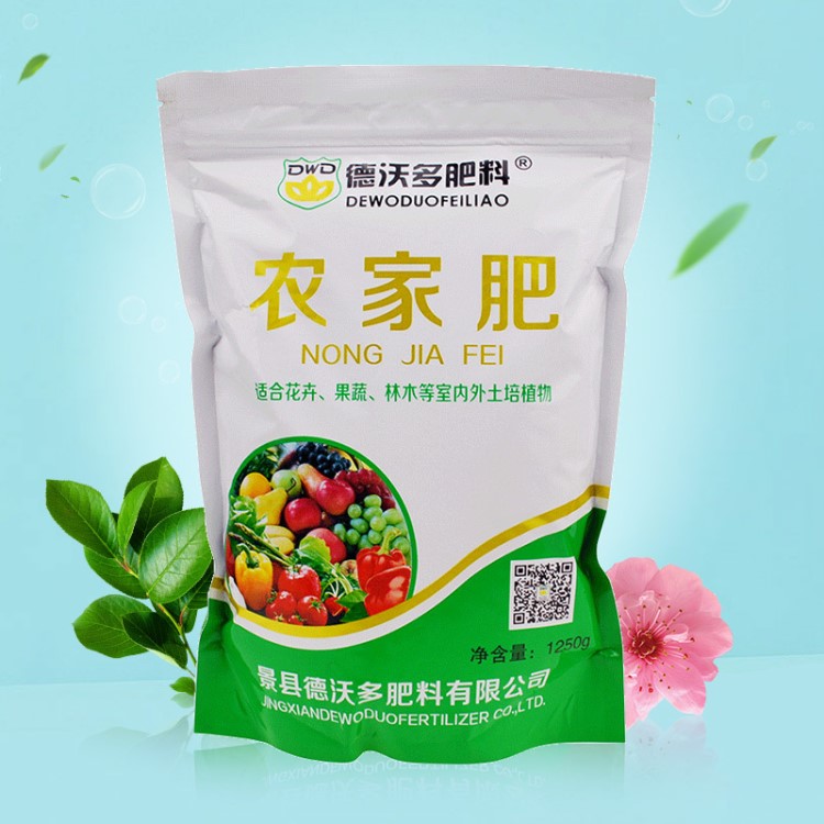 德沃多植物有機肥通用農家肥多肉種植營養(yǎng)花肥料盆栽雞糞羊肥發(fā)酵