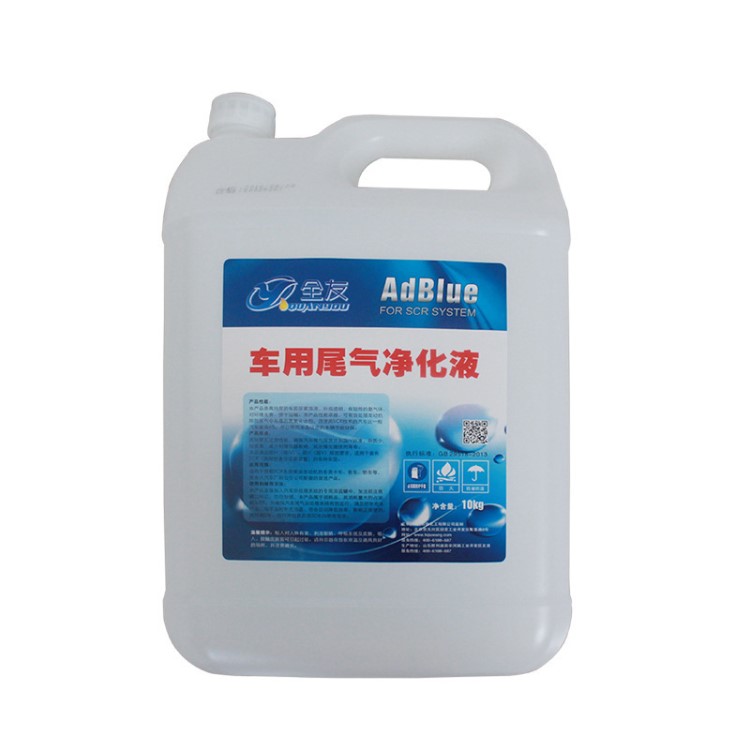 全友 車用尿素溶液 車用尾氣凈化液 車用尿素10kg/桶生產(chǎn)設(shè)備生產(chǎn)