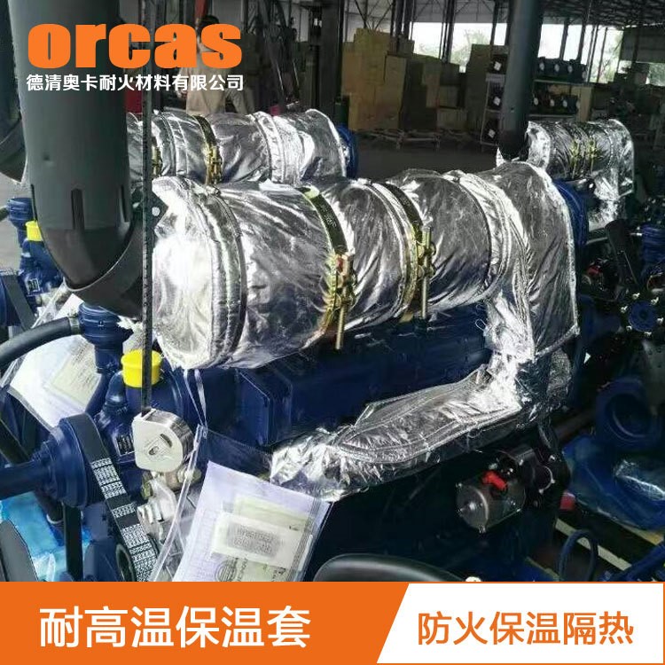 注塑機(jī)保溫套 可拆卸保溫套 法蘭閥門(mén)保溫套 汽輪機(jī)保溫套保溫衣