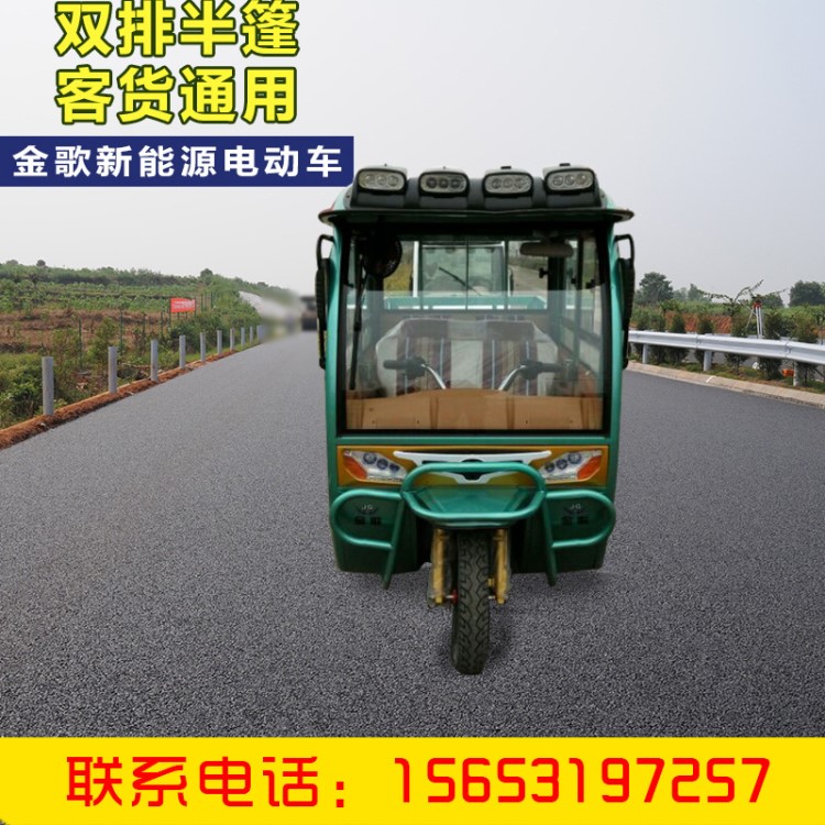 廠家直銷客貨兩用雙排三輪車性價比高  歡迎采購