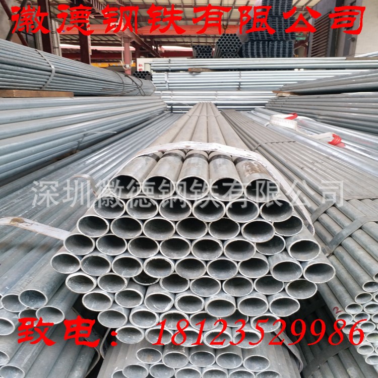 東莞供應家具管鐵方管圓管橢圓管門框管口字管七字管凹槽管鍍鋅管