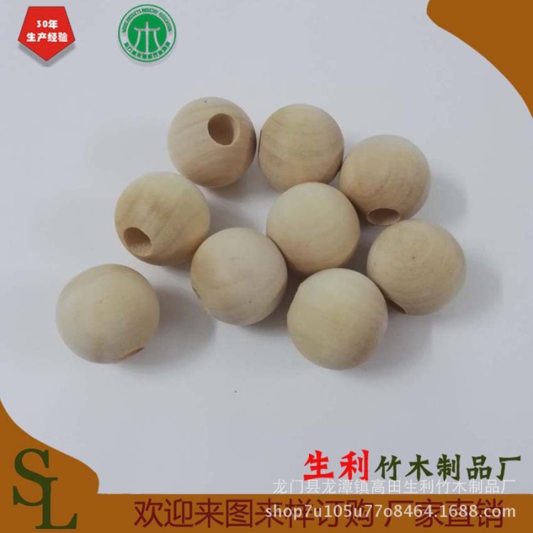 木料 木質(zhì)制品加工木圓球 木圓珠 木珠子散珠荷木櫸木