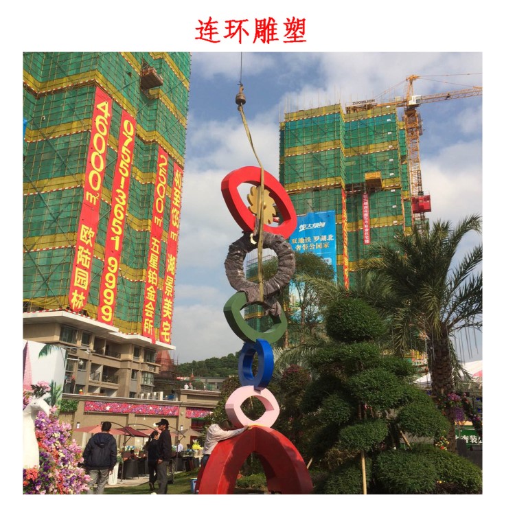 連環雕塑/廣東/湖南/江西/ST160105HH型316不銹鋼雕塑