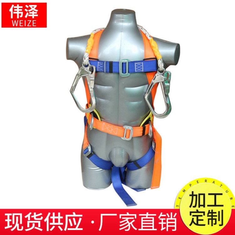 現(xiàn)貨批發(fā)五點式帶  帶雙鉤攀巖帶 雙背雙保險帶