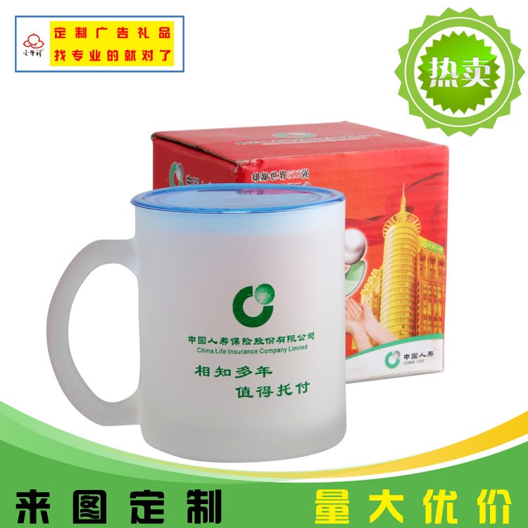 定制款 磨砂玻璃杯單層耐高溫水杯簡約廣告杯子帶把帶蓋小禮品杯