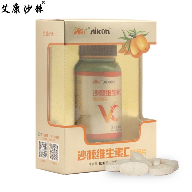 新品 艾康沙棘维生素C咀嚼片 100粒装沙棘维C压片糖果批发代加工