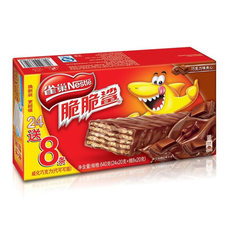 【包郵】 脆脆鯊?fù)煽肆A心餅干640g  零食批發(fā) 休閑食品