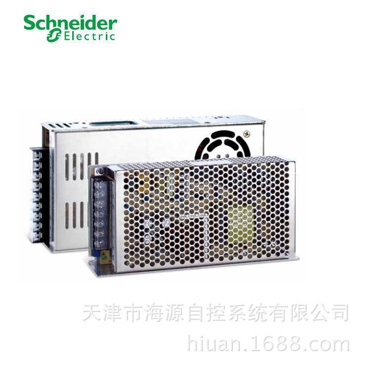 供應施耐德開關電源ABL2REM24150H接近開關 施耐德開關電源銷售