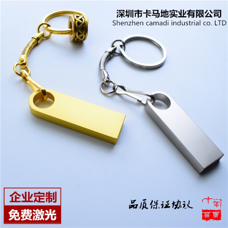 工廠直銷創(chuàng)意金屬2.0 3.0USB車載優(yōu)盤 LOGO定制8G 16G 32G禮品u盤