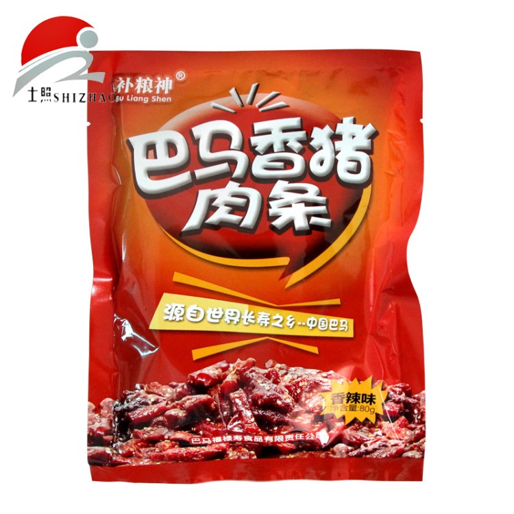 補糧神巴馬香豬 巴馬特產(chǎn) 肉類零食 香辣豬肉干 豬肉條 80g/袋