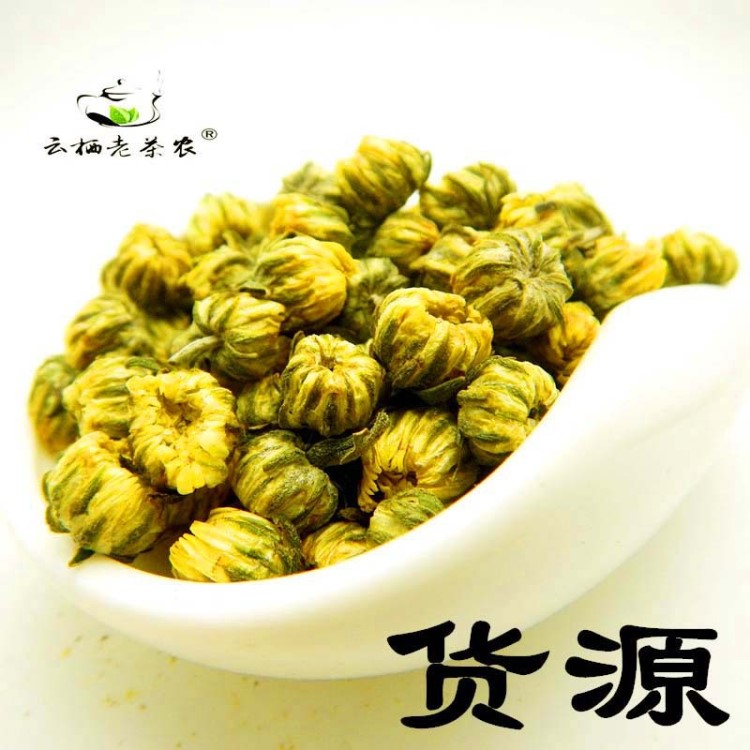 云棲老茶農(nóng) 批發(fā)桐鄉(xiāng)杭白菊 精選胎菊 胎菊米 黃山貢菊朵花