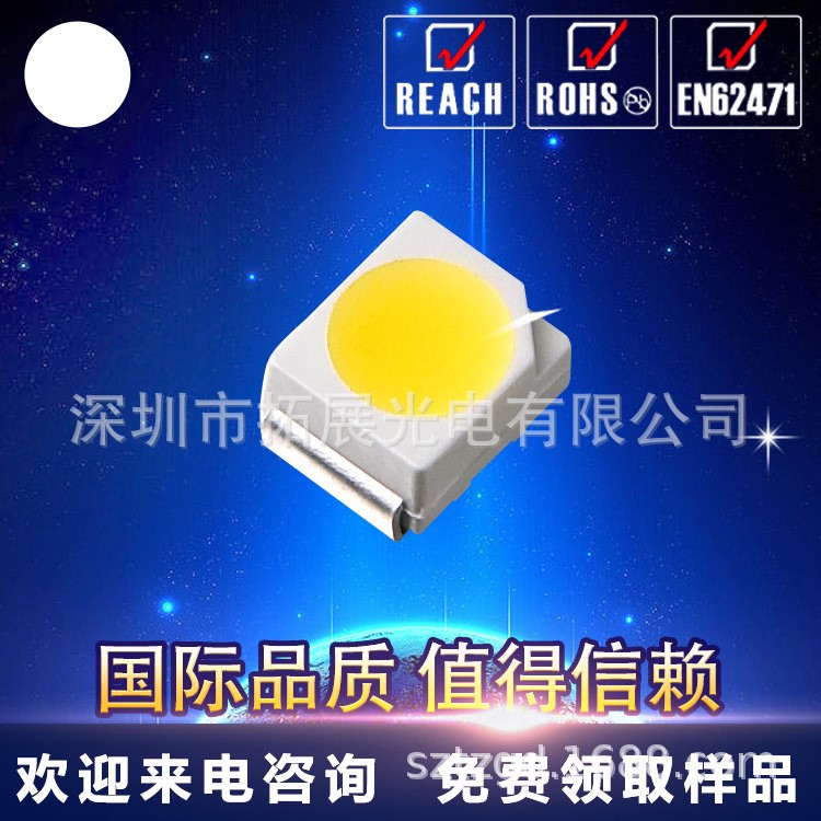 LED貼片燈珠批發(fā) LED3528白光 超高亮貼片LED3528SMD發(fā)光管