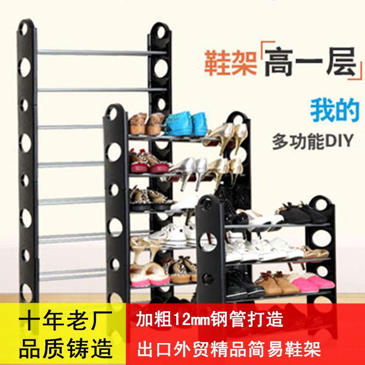 廠家現(xiàn)貨 側(cè)板塑料簡(jiǎn)易鞋架 多層組裝日用品鋼管鞋柜 收納鞋架