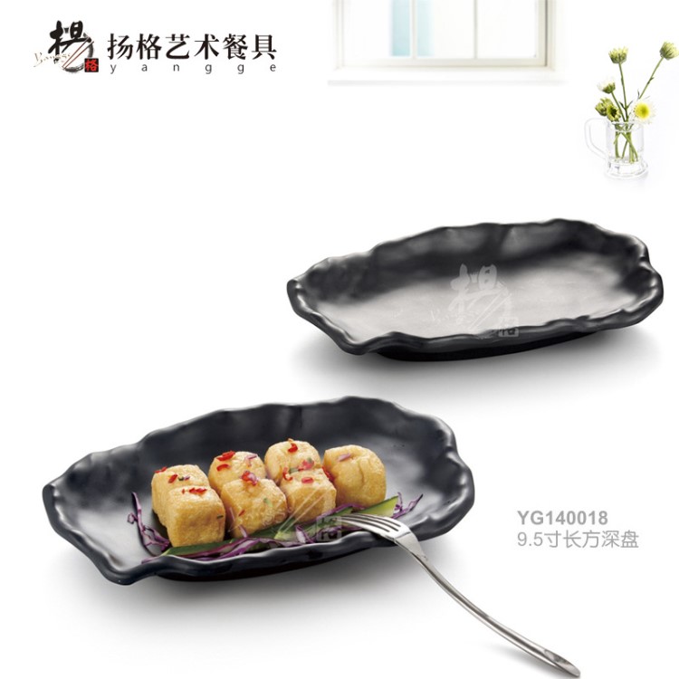 揚(yáng)格藝術(shù)餐具  黑色磨砂仿瓷長(zhǎng)方深盤子 餐館韓式料理店餐具廠家