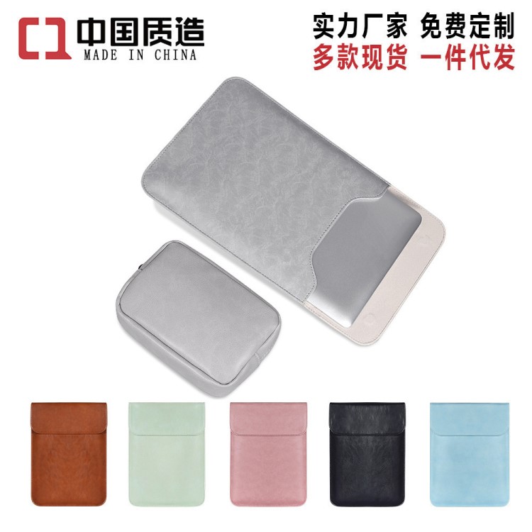 蘋(píng)果Macbook 華為pro筆記本內(nèi)膽包保護(hù)皮套殼小米1345寸 定制LOGO