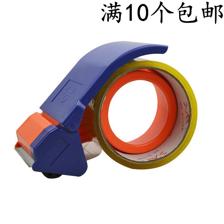 2寸48mm切割器 膠紙座 封箱膠紙機 打包器 打包機透明膠帶切割器
