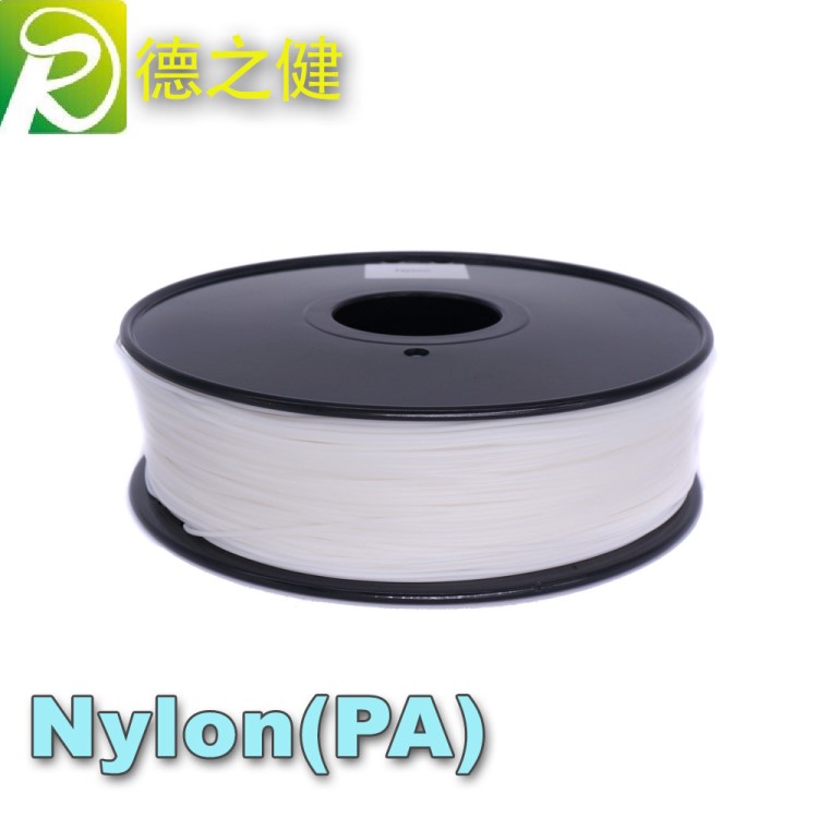 德健3d打印機耗材/Nylon3d耗材/3.0/1.75三維耗材尼龍