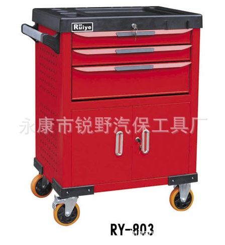 RY-803移動(dòng)式快速維修工具車三抽屜工具車