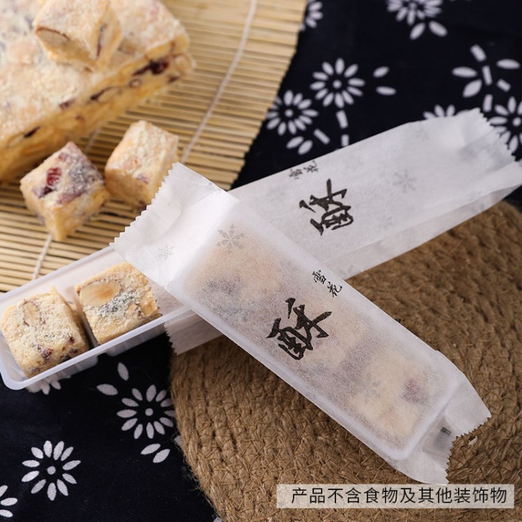 雪花酥長(zhǎng)條機(jī)封包裝袋 棉質(zhì)牛軋?zhí)前b袋糖紙含內(nèi)托 100套入