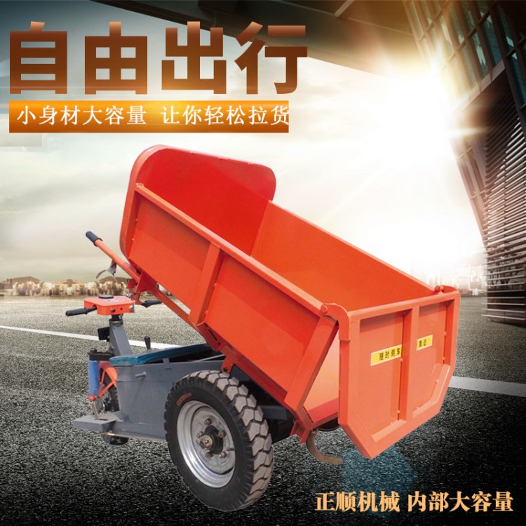 建筑工地三輪車 工程自卸三輪車 翻斗小三輪車廠家