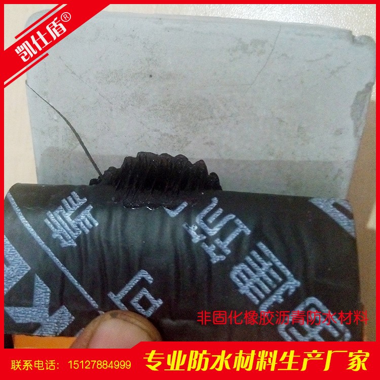 種植屋面SBS防水防潮  樓頂防水改性瀝青  防水材料廠家直供