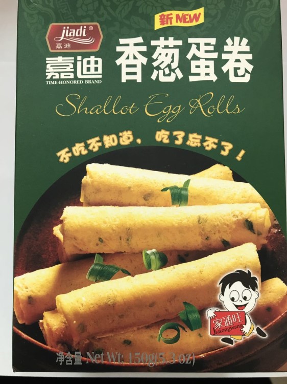 嘉迪凤凰蛋卷150g*24盒传统糕点点心零食 休闲小吃食品批发