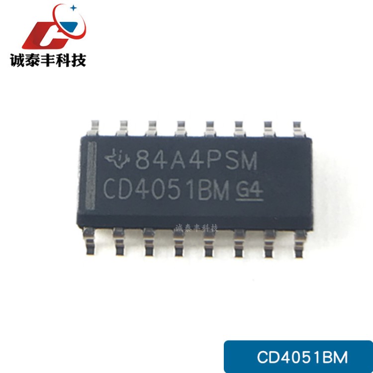CD4051BM96 CD4051 接口-模擬開關(guān)芯片 SOP16貼片 原裝