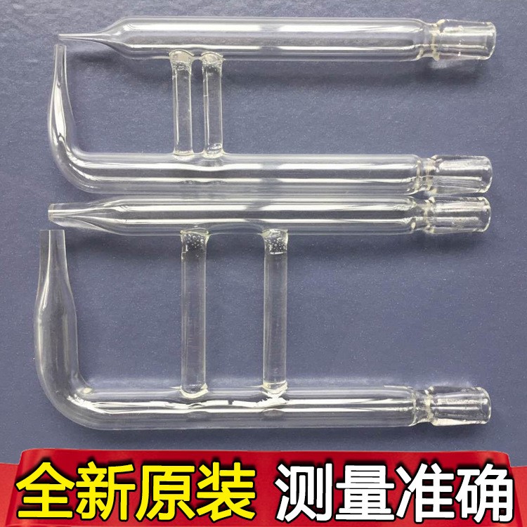 批發鹽霧試驗機通用霧化噴嘴 鹽霧試驗箱 玻璃噴嘴 耐腐蝕箱