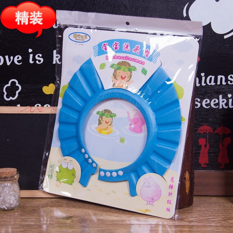 寶寶洗頭帽可調(diào)節(jié)嬰幼兒洗發(fā)帽兒童浴帽理發(fā)帽子熱賣（精裝）