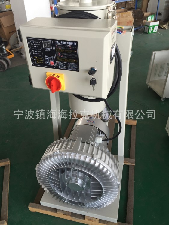 歐規開放式吸料機3KW上料機自動送料機 900G注塑上料機江浙滬包郵