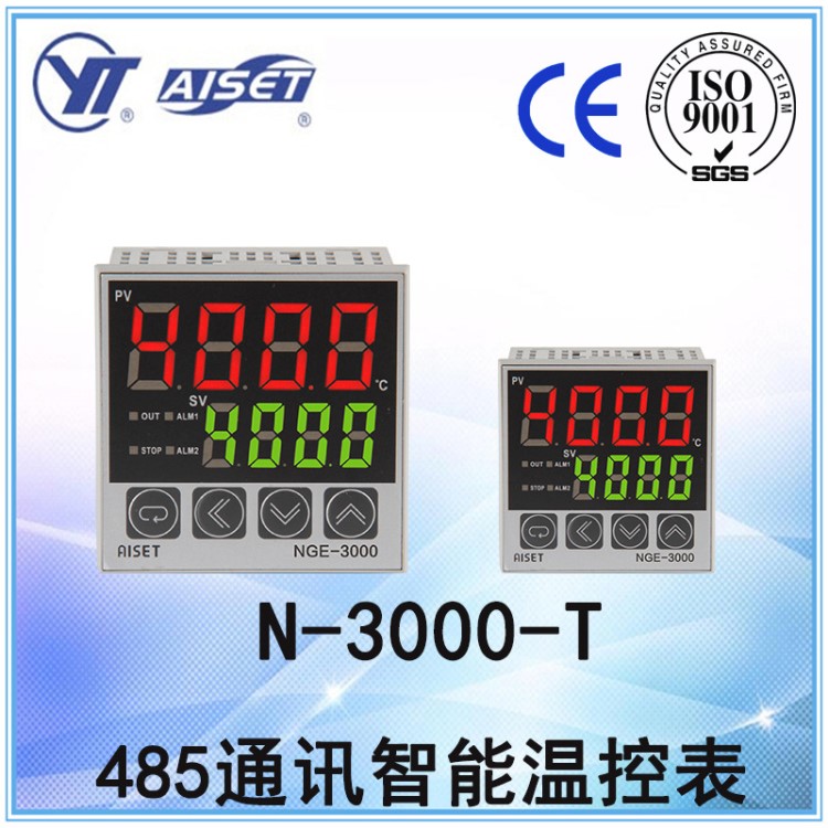 亞泰 RS485通訊控制器 N-3000-T溫度控制器 智能數(shù)顯溫控表