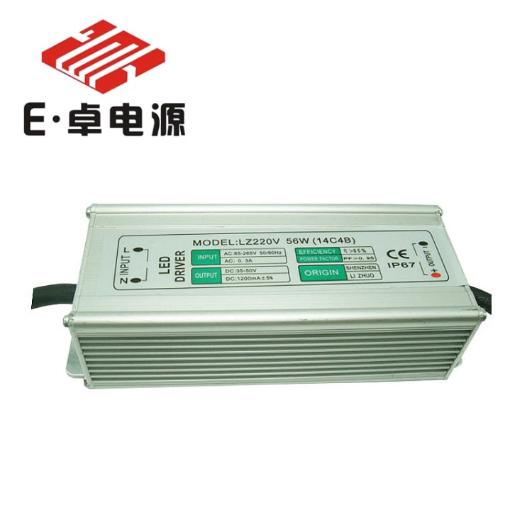 寬壓大功率全鋁防水驅(qū)動(dòng) 56W 14串4并 1.2A LED路燈工礦燈電源