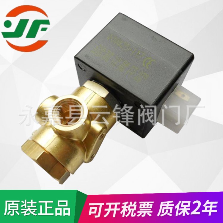 美國ASCO電磁閥EF8320G174MO SD8320G174 SCB320B174