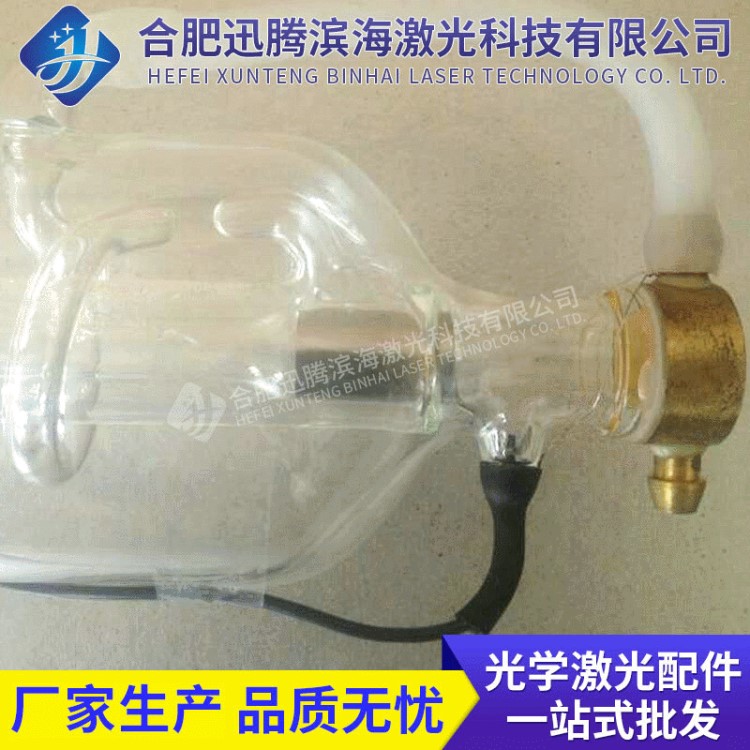 供應(yīng) co2激光管激光器 激光切割機(jī)雕刻機(jī)配件 100w高速激光器
