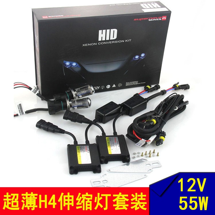 工廠直售 HID汽車氙氣燈套裝 H4伸縮燈 55W氙氣燈 直流遠(yuǎn)近光一體