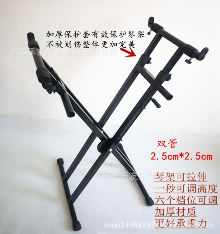 古箏架可升降折疊X型架雙管電子琴架鍵盤架古箏演出x型架加粗