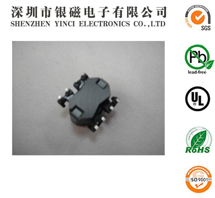 骨架YC-RM-0605 SMD 4+4P配RM6磁芯BOBBIN,變壓器電感底坐