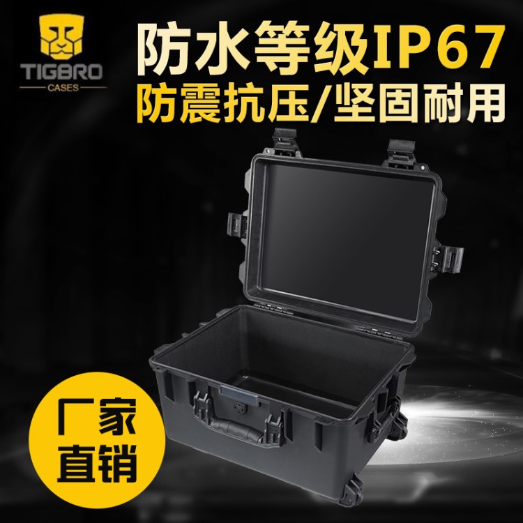 PP塑料鏡頭箱 密封防水防塵工具箱 手提儀器箱 攝影器材保護箱
