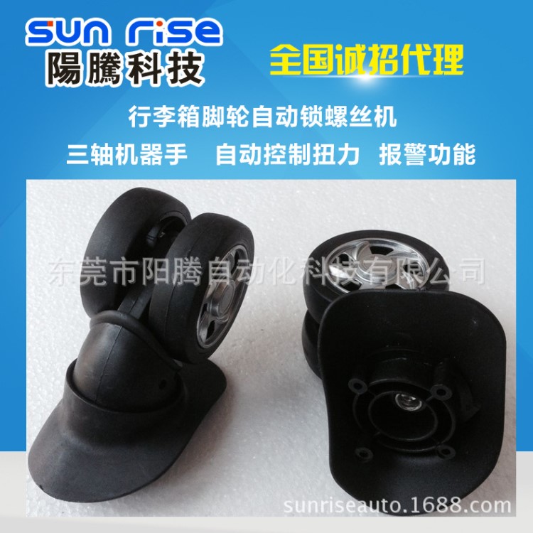 萬向輪蓋組裝機(jī) 輪組裝配機(jī) 箱包腳輪 自動(dòng)化生產(chǎn)流水線 自動(dòng)設(shè)備