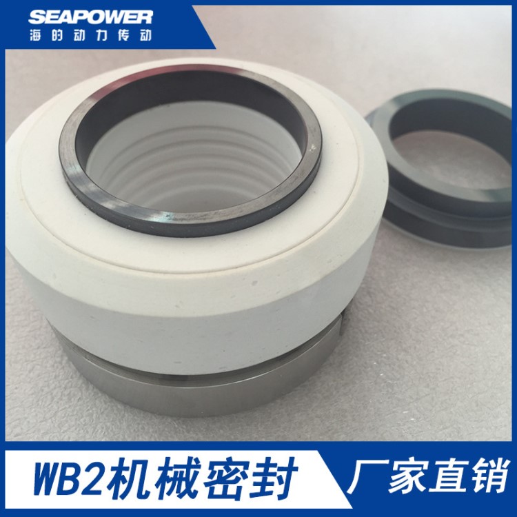 WB2機械密封化工水泵機封耐腐蝕廠家直銷單端面動靜環機械密封件
