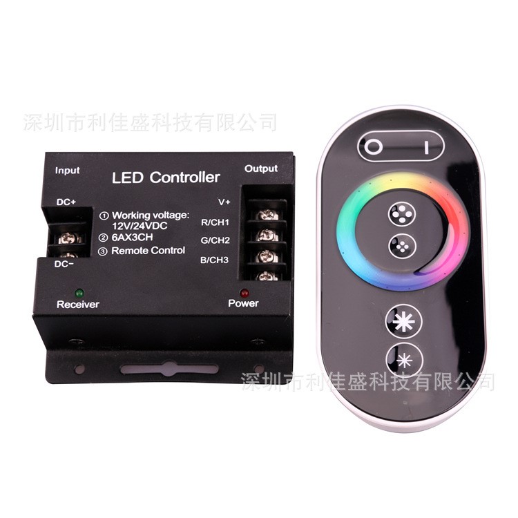 led無線rf遙控器七彩全彩rgb燈帶燈具控制器觸摸12v24v調(diào)光調(diào)色器