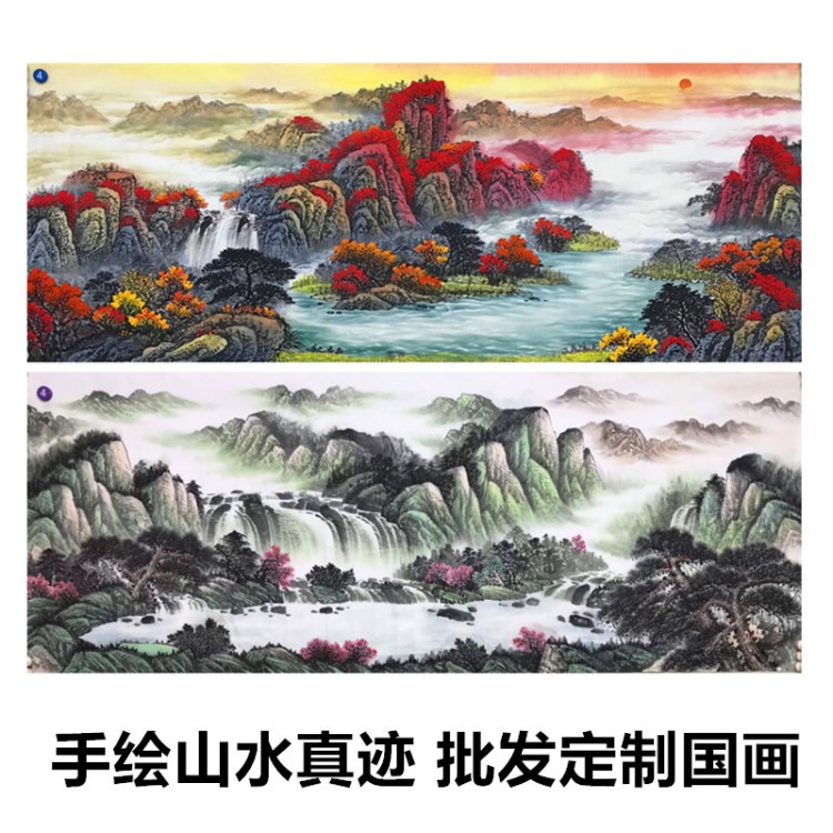 批發(fā)山水畫真跡名人字畫國畫鴻運(yùn)當(dāng)頭風(fēng)水壁畫客廳辦公室裝飾掛畫