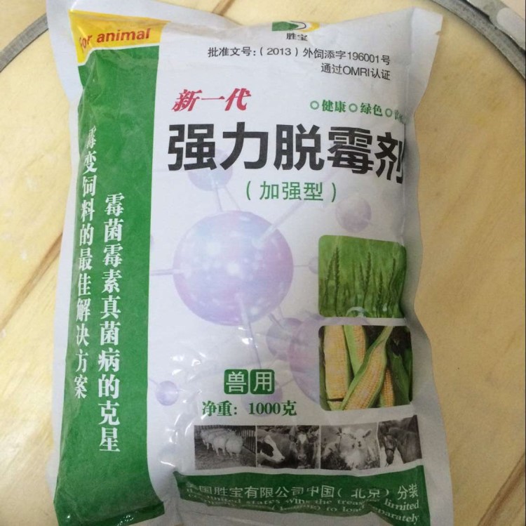 飼料添加劑 強力脫霉劑廠家 玉米脫霉素蒙脫石25公斤桶