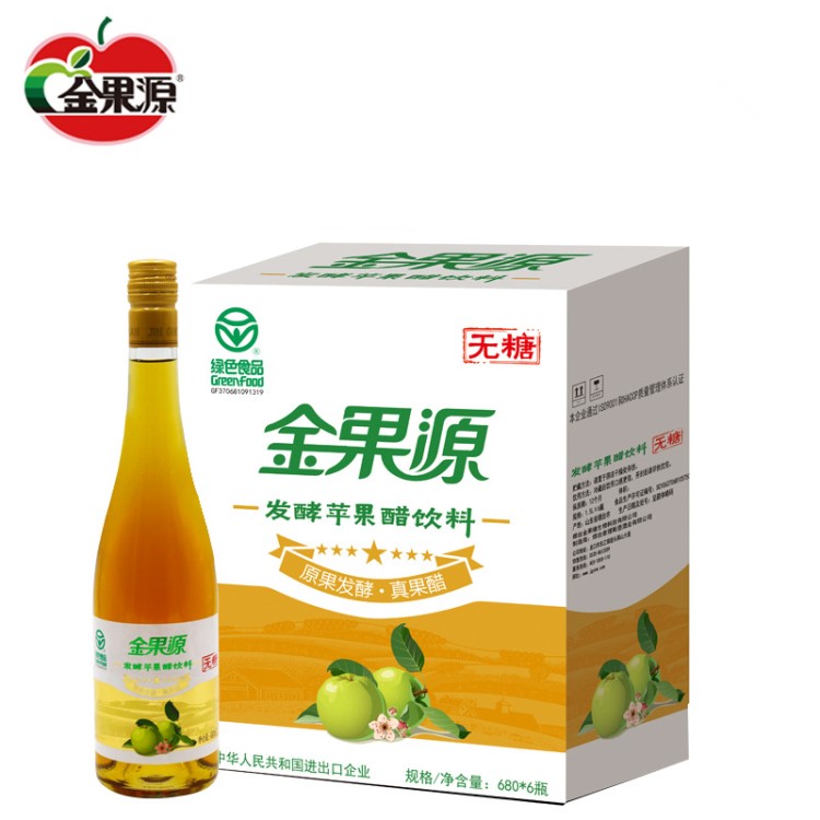 金果源無(wú)糖蘋(píng)果醋批發(fā)680ml*6瓶二次發(fā)酵原醋果汁飲料女士飲品