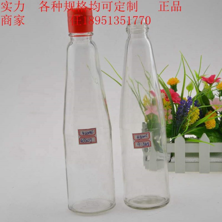 廠家直銷450ml麻油瓶 錐度香油玻璃瓶配套塑料蓋子定制logo