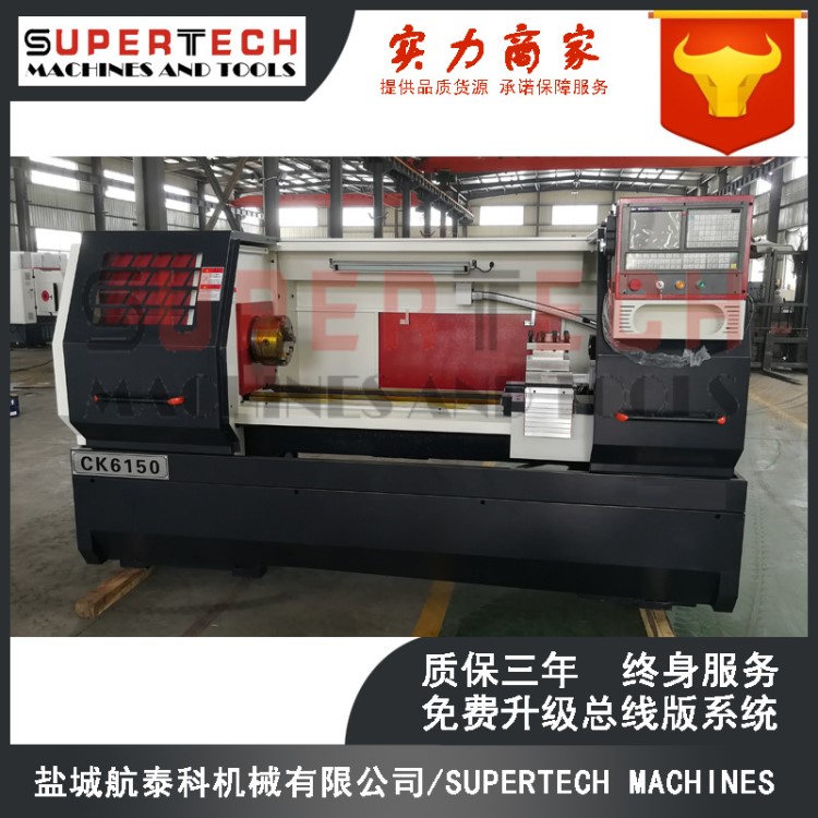 車床廠家CK6150數(shù)控車床CK6140全自動數(shù)控車床臺式車床加工質(zhì)量優(yōu)